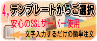 テンプレート名刺