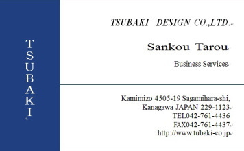 カラー名刺よこ裏サンプル6（裁ち落とし）