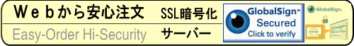 SSLÍtH[ɂĖh